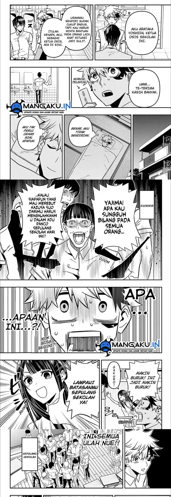 image-komik-nue-no-onmyouji-chapter-5-6/10