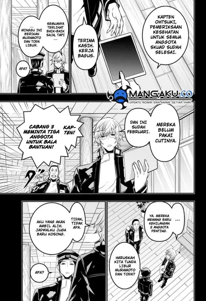 image-komik-nue-no-onmyouji-chapter-51-4/22