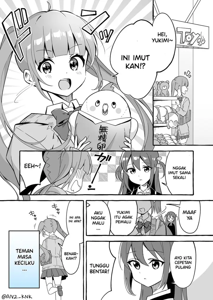 image-komik-nuigurumi-ni-shittoshichau-onna-no-ko-chapter-00-1/5