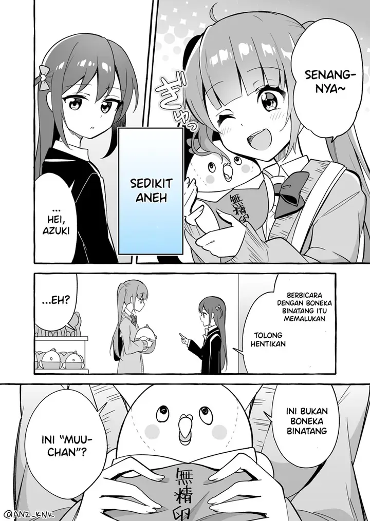 image-komik-nuigurumi-ni-shittoshichau-onna-no-ko-chapter-00-2/5