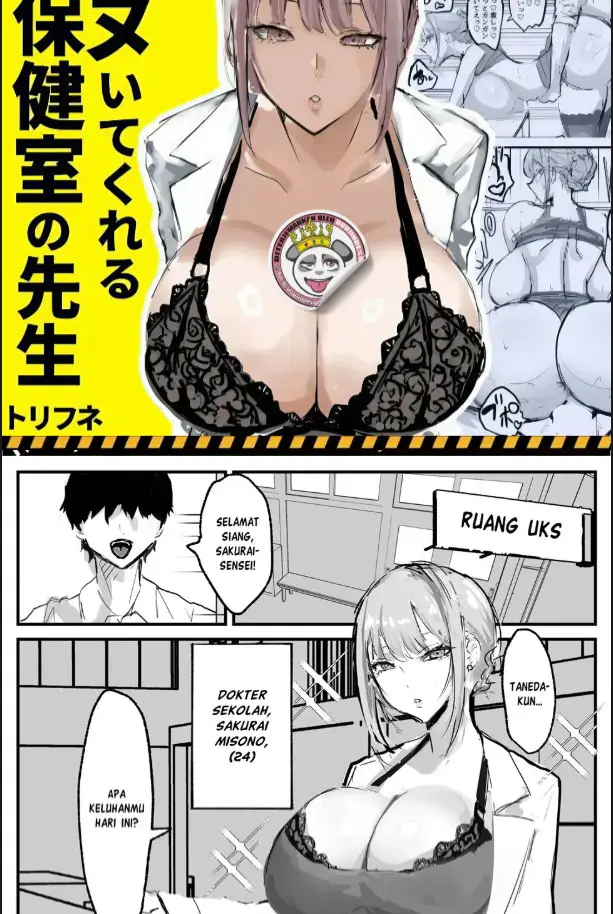 image-komik-nuite-kureru-hokenshitsu-no-sensei-chapter-01-0/32