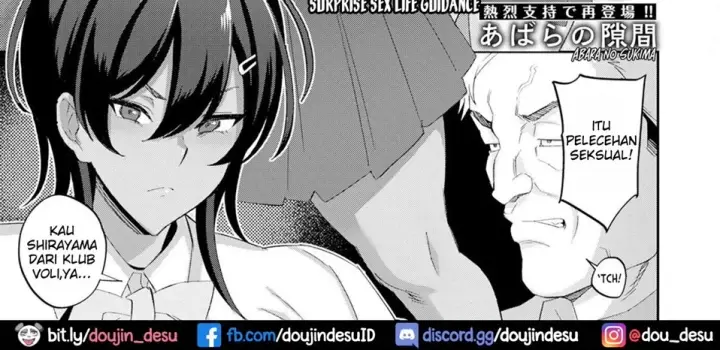 image-komik-nukiuchi-seikatu-chapter-01-2/60