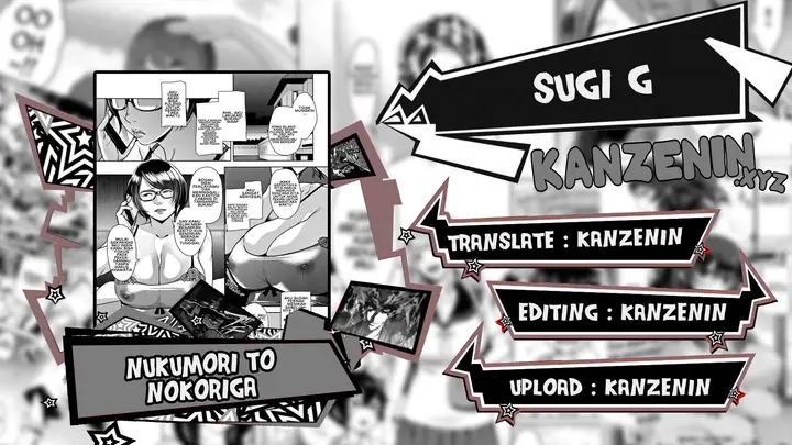 image-komik-nukumori-to-nokoriga-chapter-01-0/29