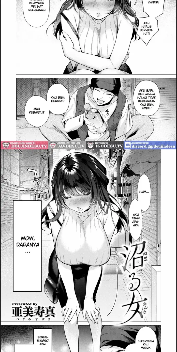 image-komik-numaru-onna-chapter-01-end-1/20
