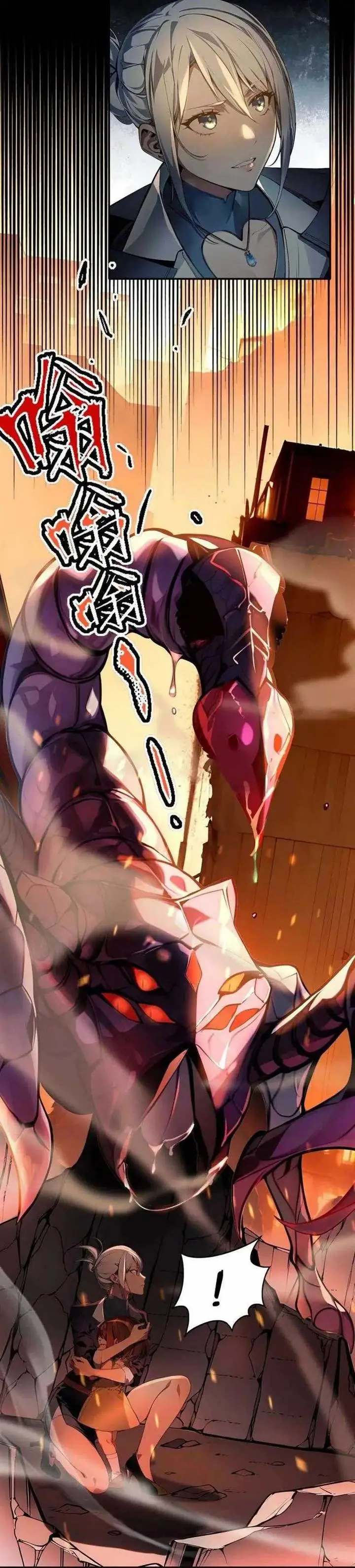 image-komik-number-1-monster-trainer-chapter-3-31/34