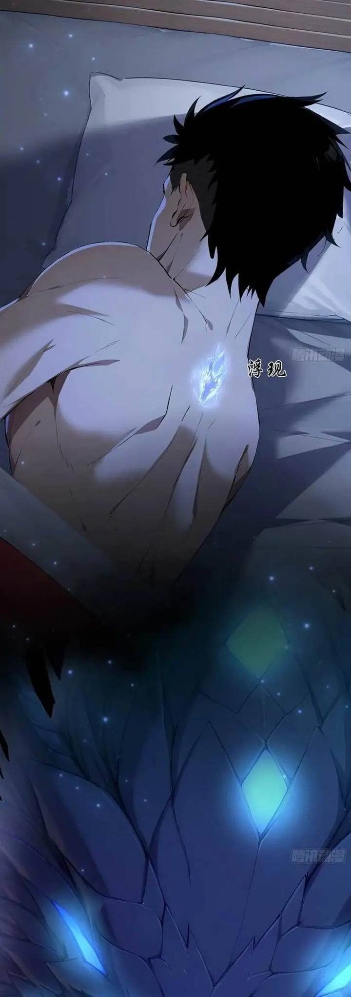 image-komik-number-1-monster-trainer-chapter-4-28/33