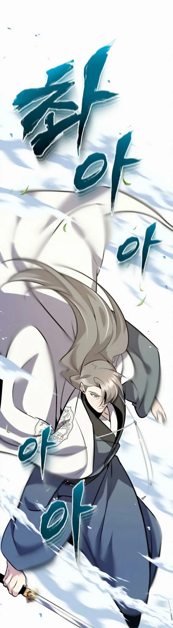 image-komik-number-one-star-instructor-master-baek-chapter-112-12/24