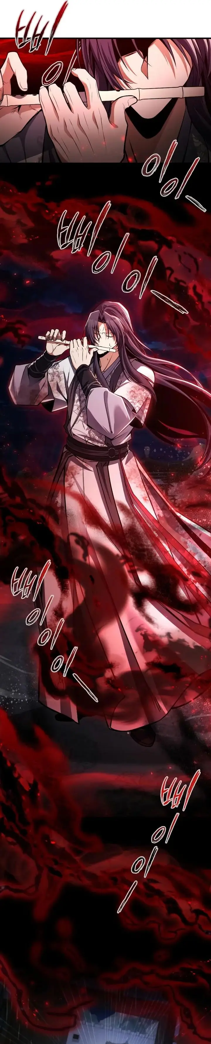 image-komik-number-one-star-instructor-master-baek-chapter-119-19/39