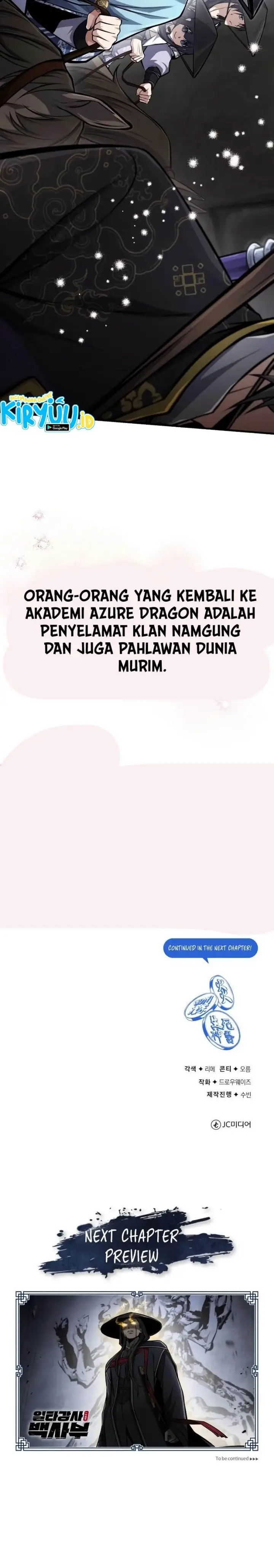 image-komik-number-one-star-instructor-master-baek-chapter-124-13/35