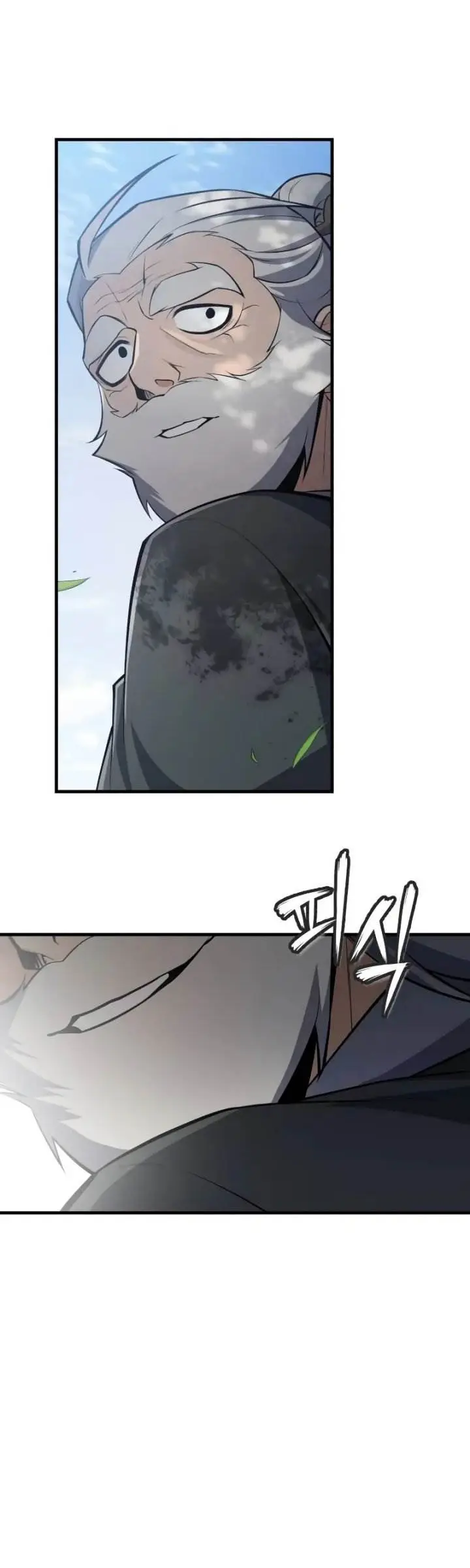 image-komik-number-one-star-instructor-master-baek-chapter-130-14/27