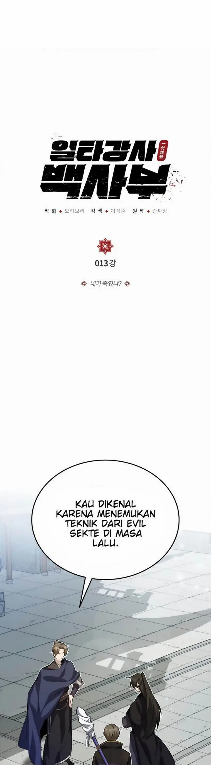 image-komik-number-one-star-instructor-master-baek-chapter-13.1-2/36