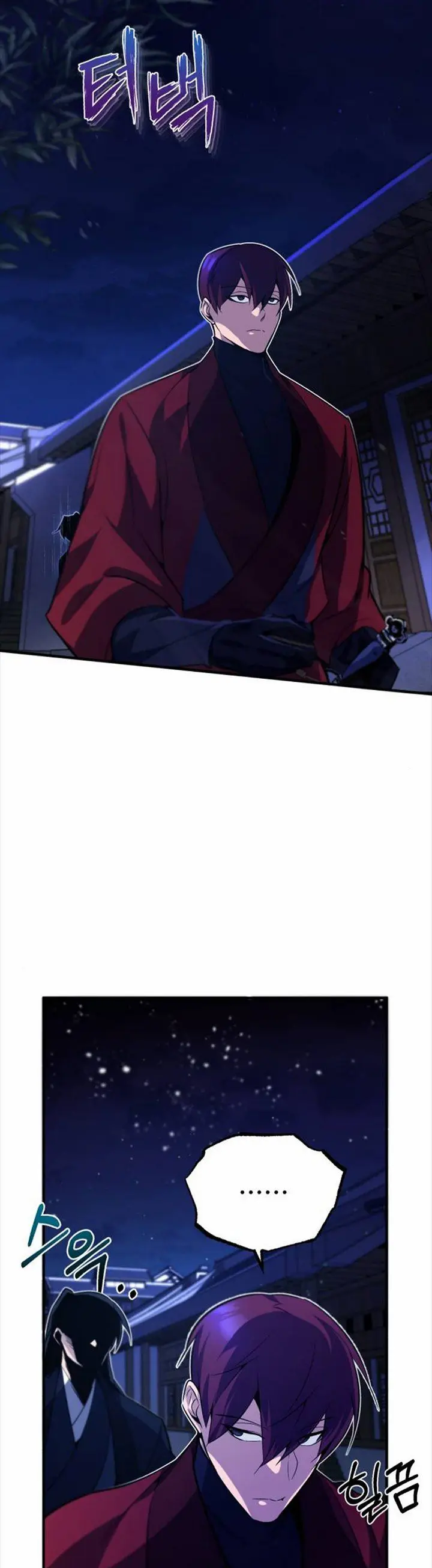 image-komik-number-one-star-instructor-master-baek-chapter-14.1-26/36