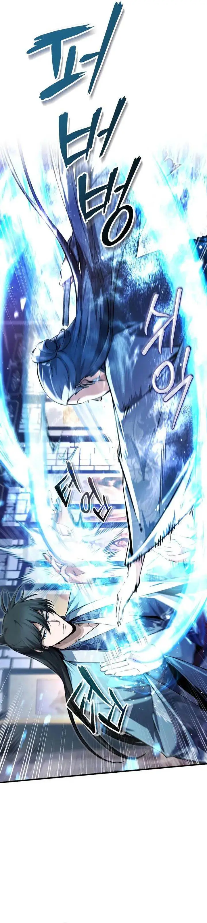 image-komik-number-one-star-instructor-master-baek-chapter-143-5/51