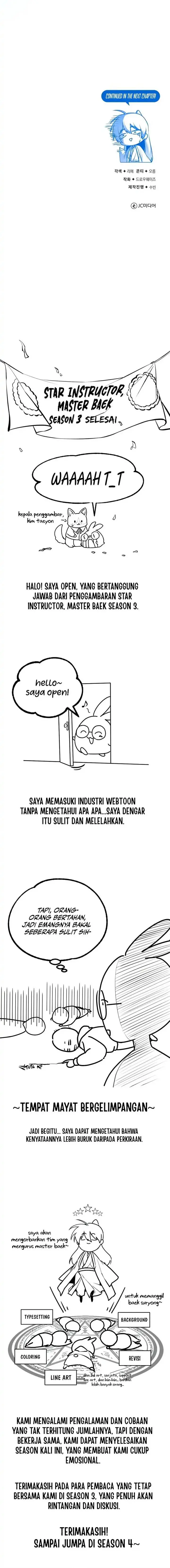 image-komik-number-one-star-instructor-master-baek-chapter-145-25/27