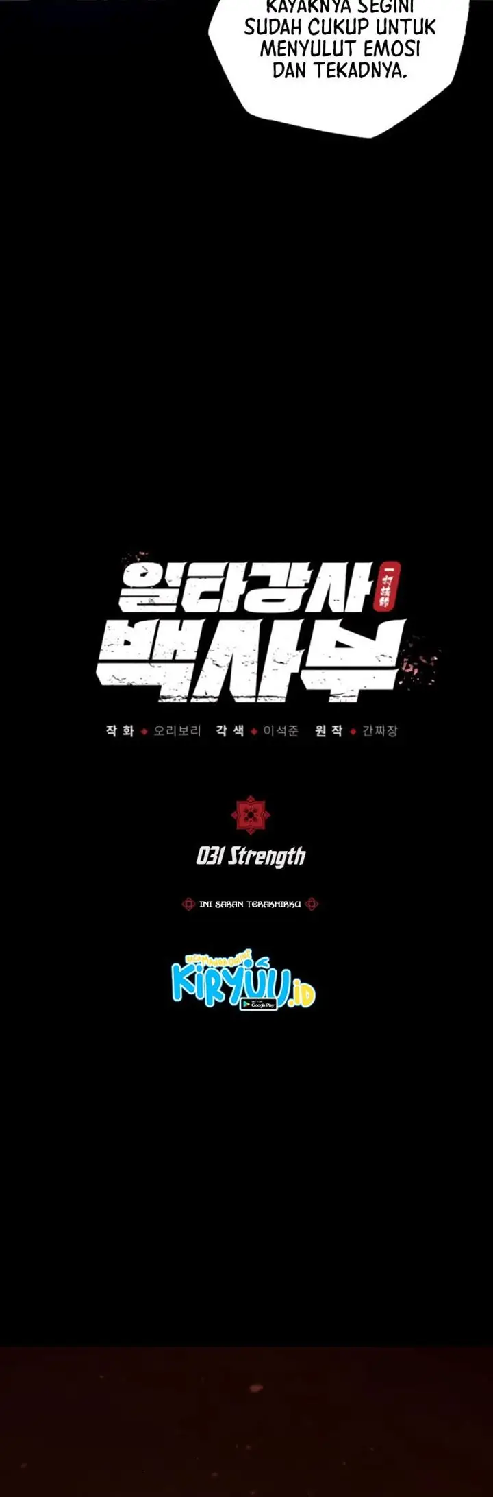 image-komik-number-one-star-instructor-master-baek-chapter-31-8/43