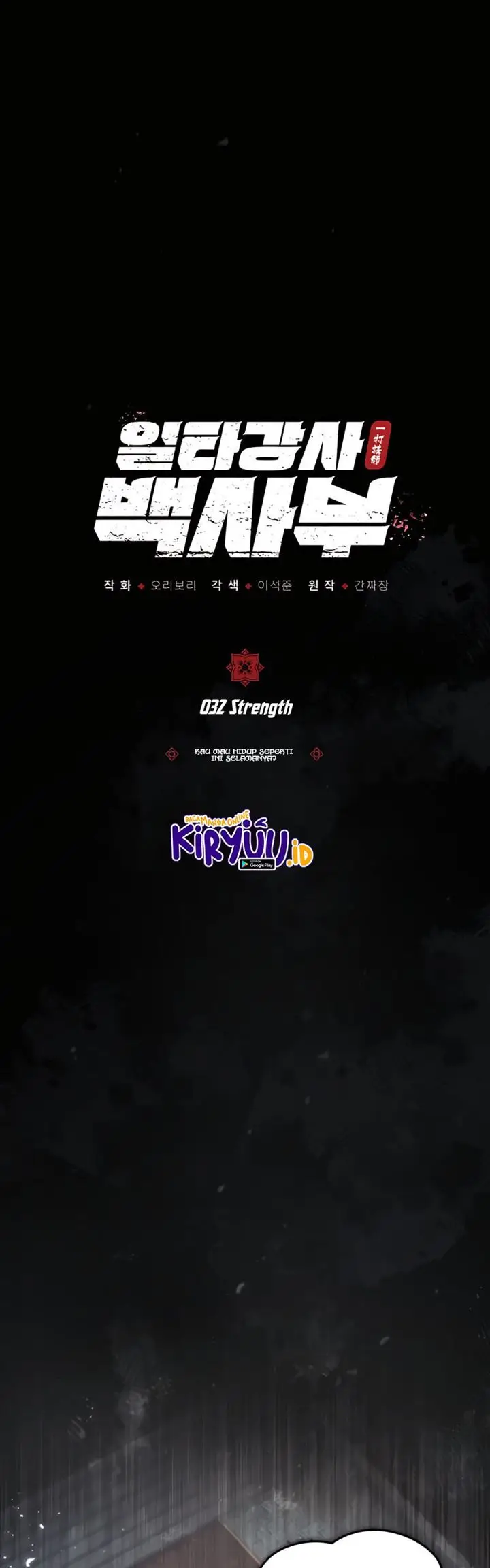 image-komik-number-one-star-instructor-master-baek-chapter-32-1/69