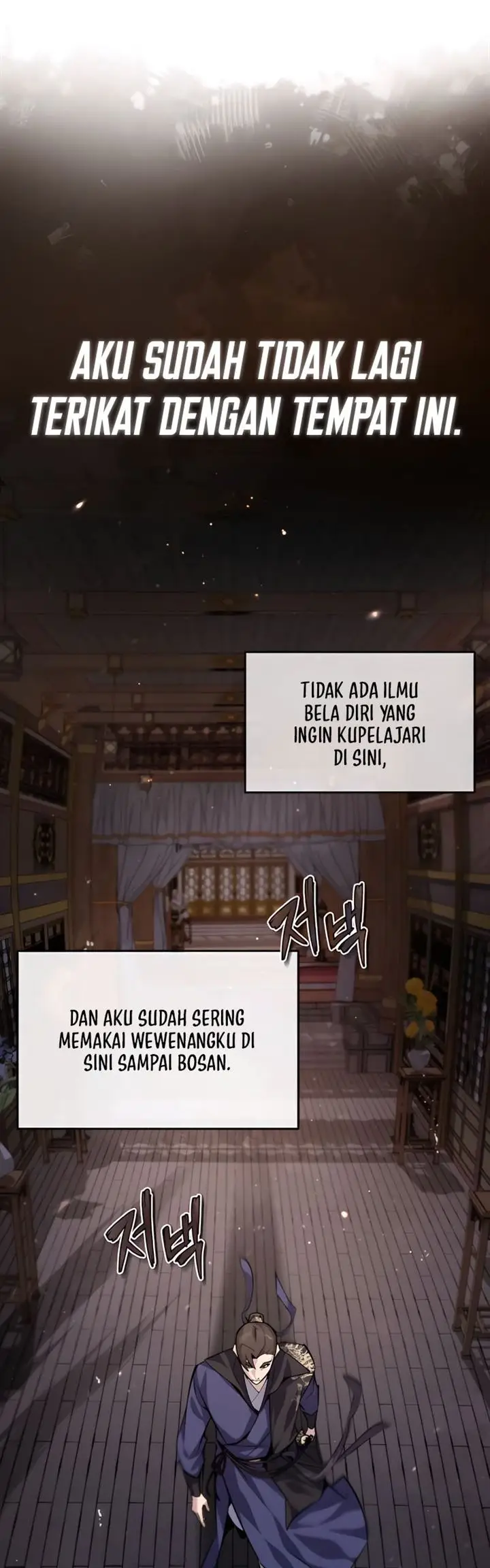 image-komik-number-one-star-instructor-master-baek-chapter-32-56/69