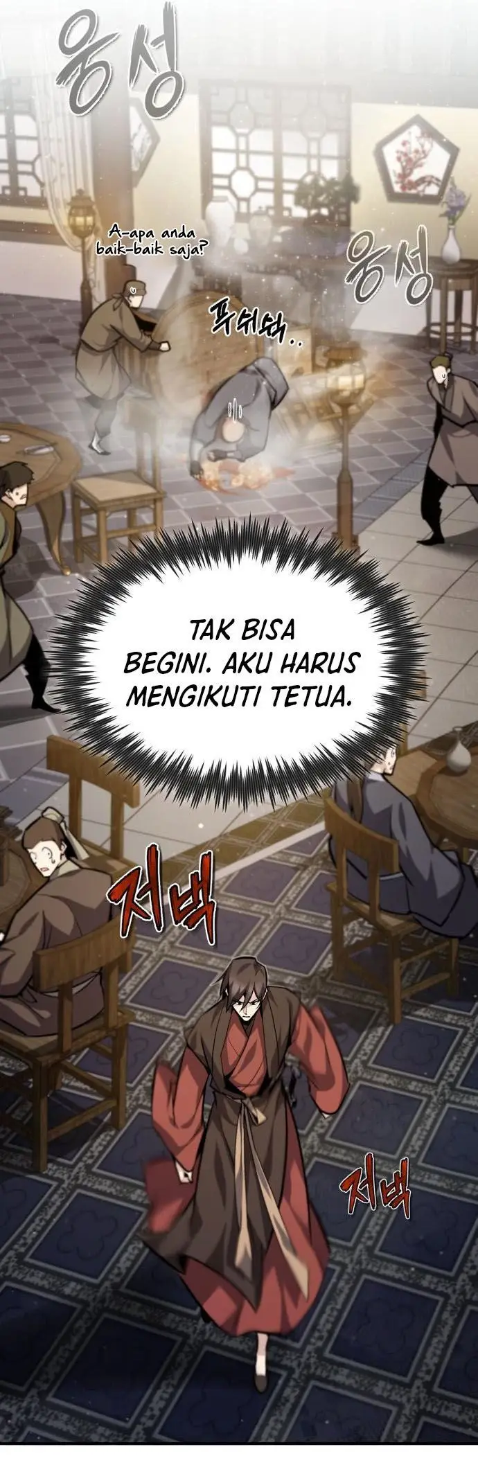 image-komik-number-one-star-instructor-master-baek-chapter-36-33/37