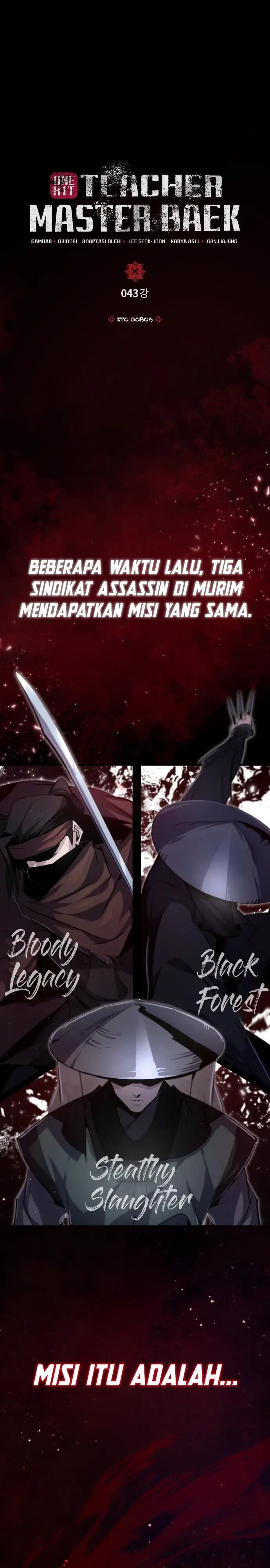 image-komik-number-one-star-instructor-master-baek-chapter-43-1/36