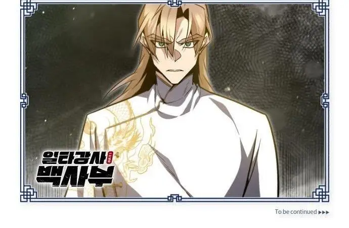 image-komik-number-one-star-instructor-master-baek-chapter-43-35/36