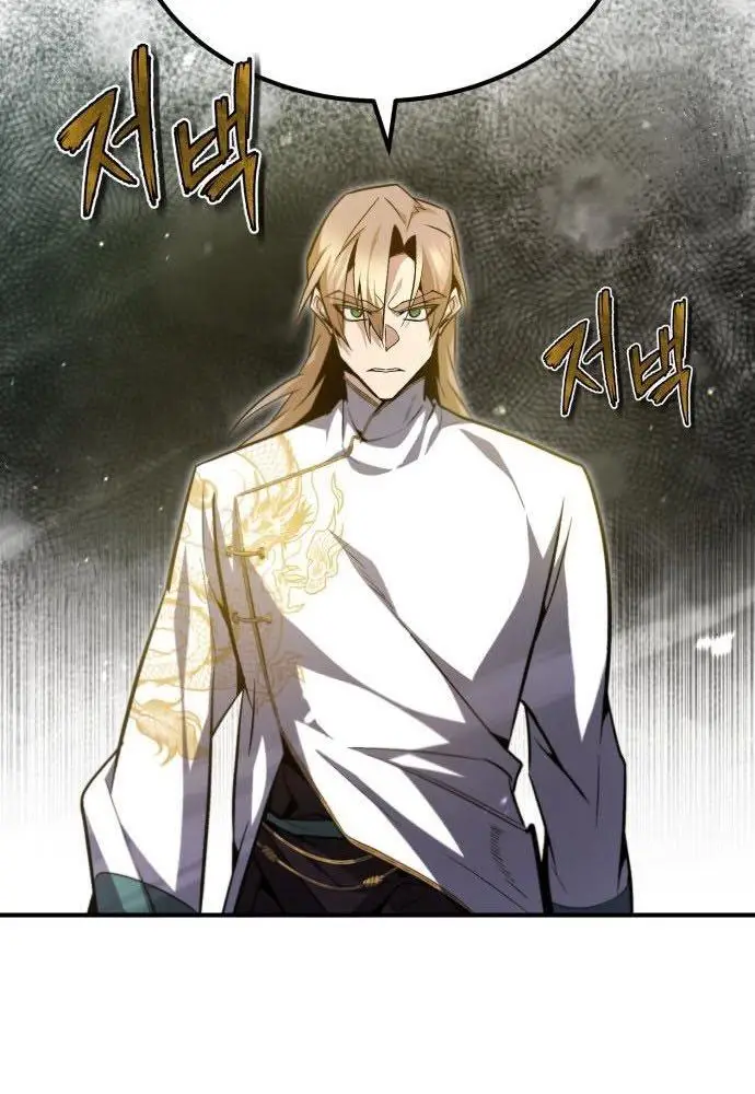 image-komik-number-one-star-instructor-master-baek-chapter-44-62/123