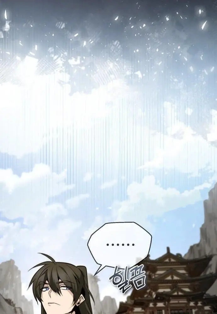 image-komik-number-one-star-instructor-master-baek-chapter-44-91/123