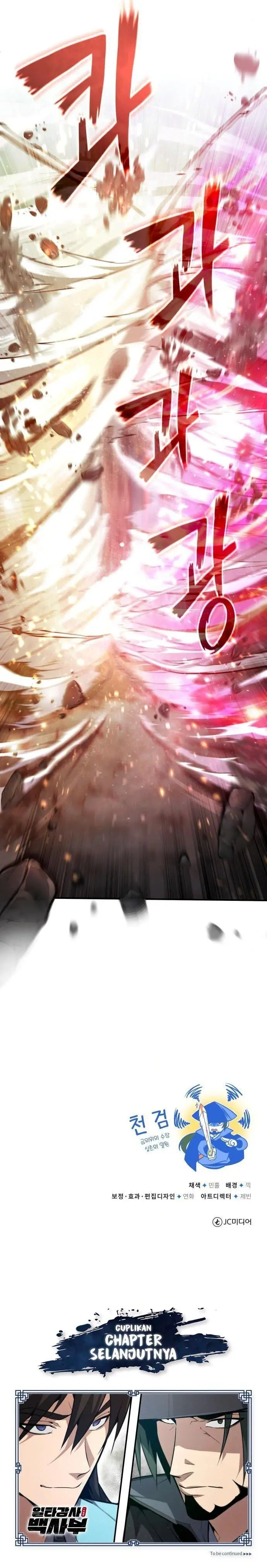 image-komik-number-one-star-instructor-master-baek-chapter-48-33/34