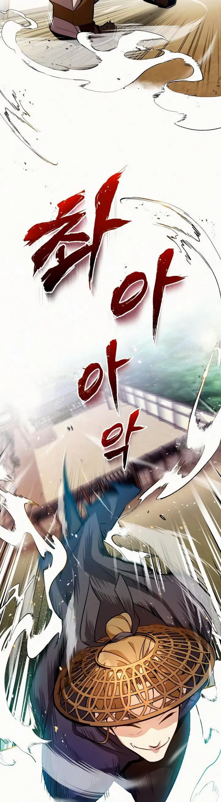 image-komik-number-one-star-instructor-master-baek-chapter-5-46/53