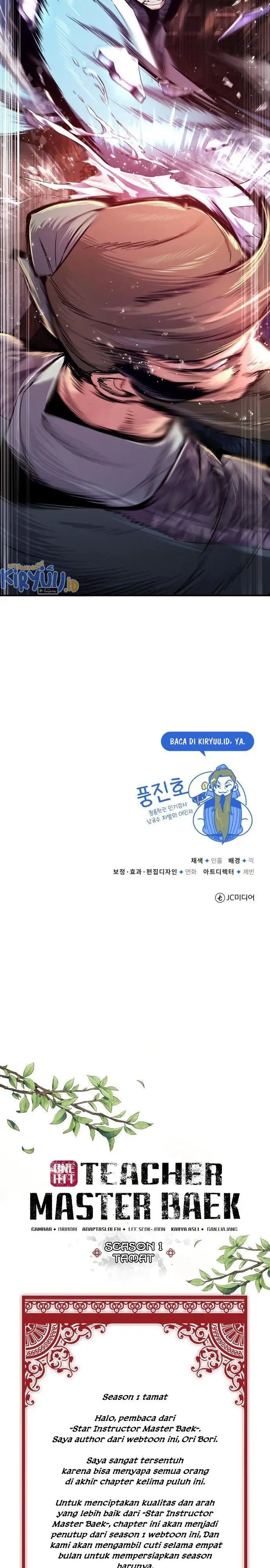 image-komik-number-one-star-instructor-master-baek-chapter-50-35/37