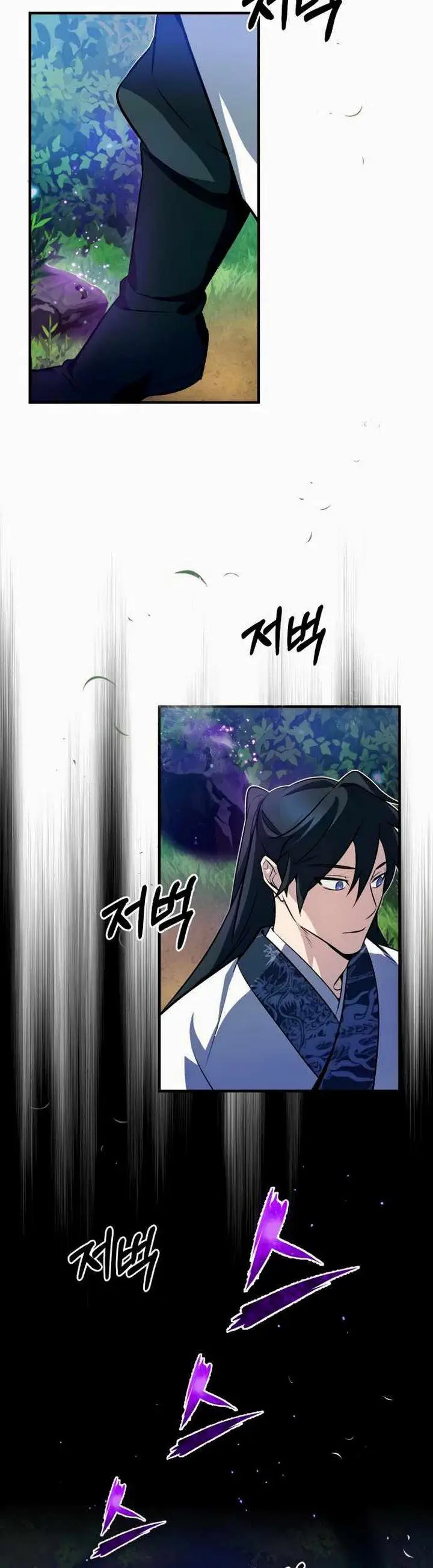 image-komik-number-one-star-instructor-master-baek-chapter-6-48/61