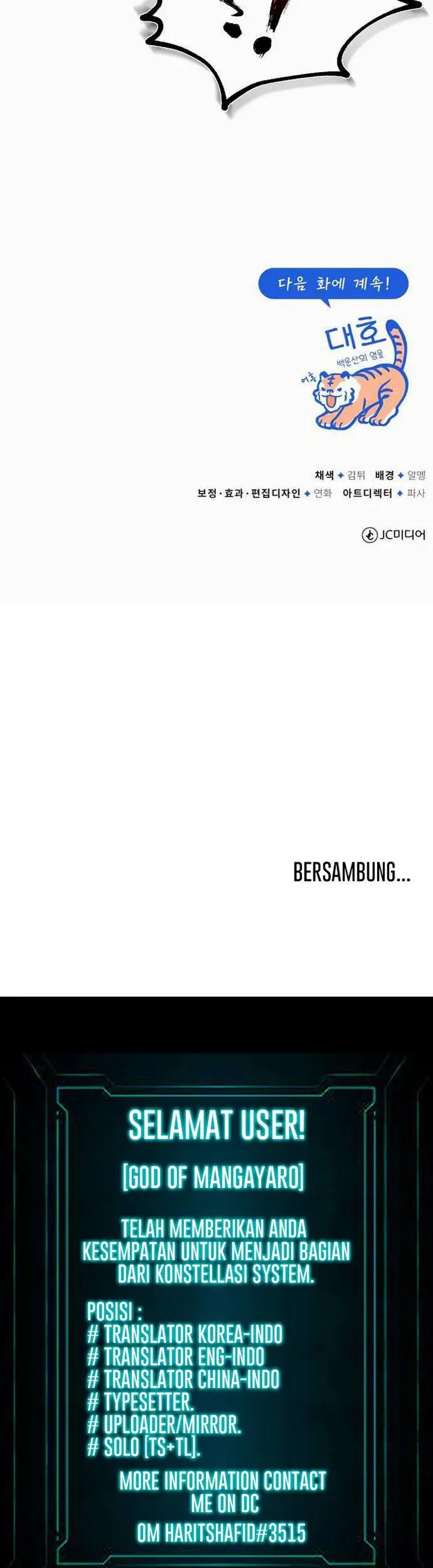 image-komik-number-one-star-instructor-master-baek-chapter-6-58/61