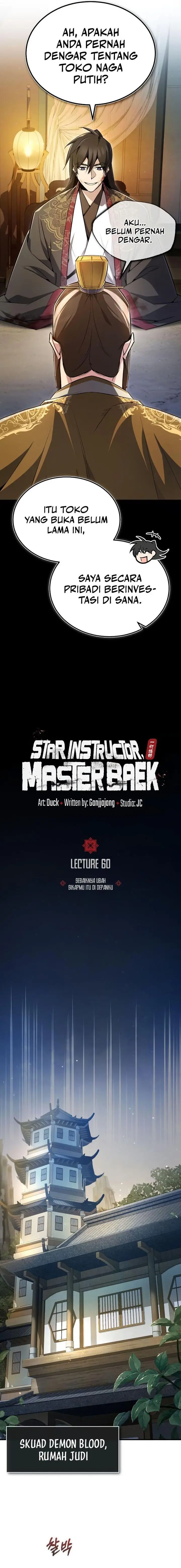 image-komik-number-one-star-instructor-master-baek-chapter-60-5/26