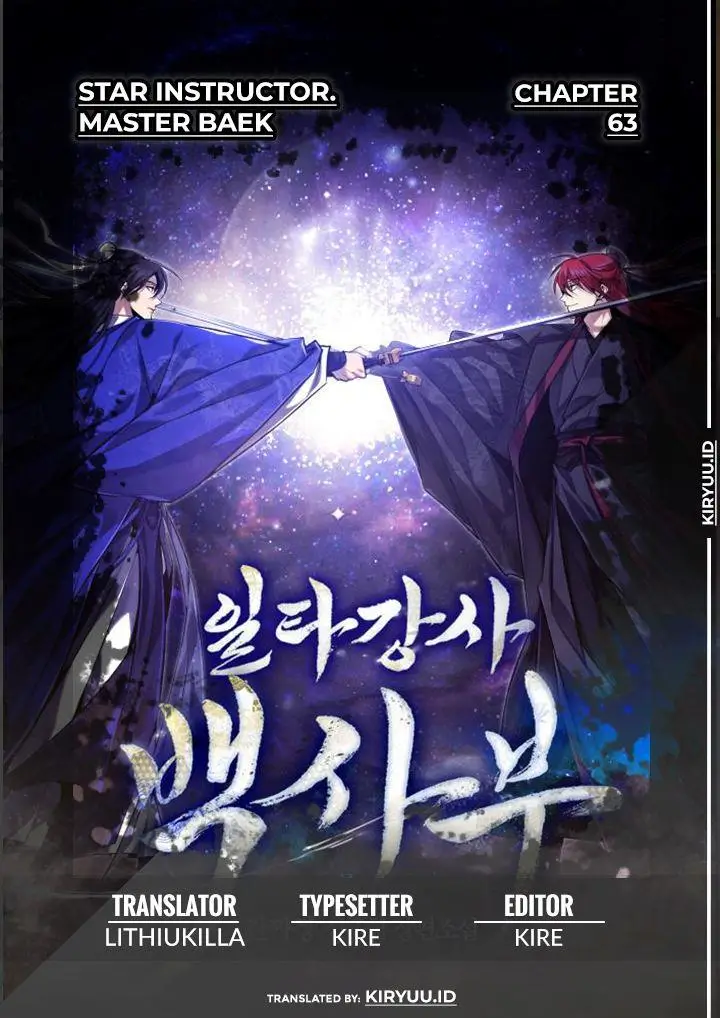 image-komik-number-one-star-instructor-master-baek-chapter-63-0/29