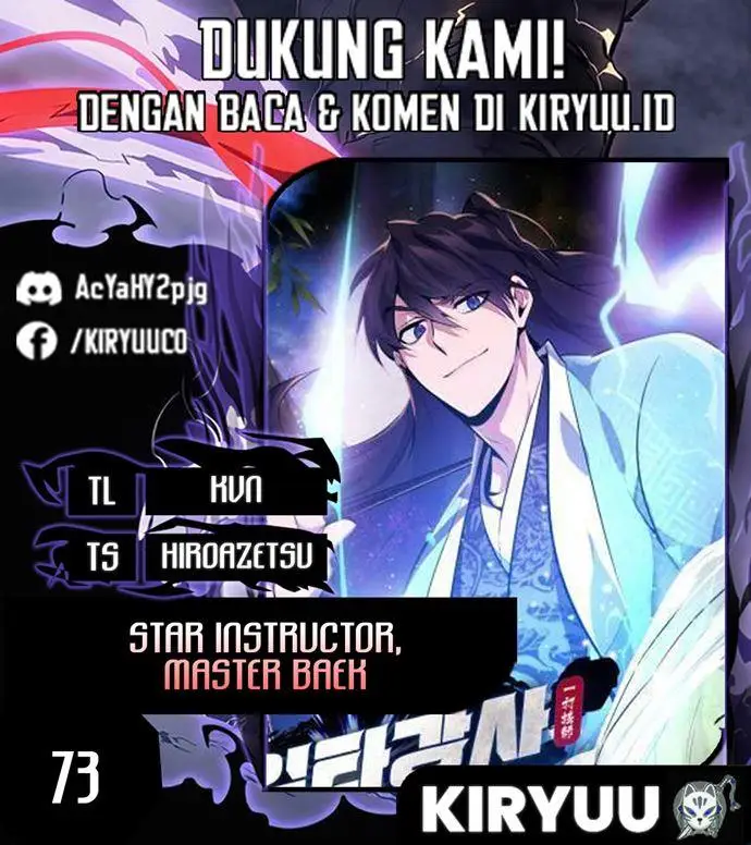 image-komik-number-one-star-instructor-master-baek-chapter-73-0/27