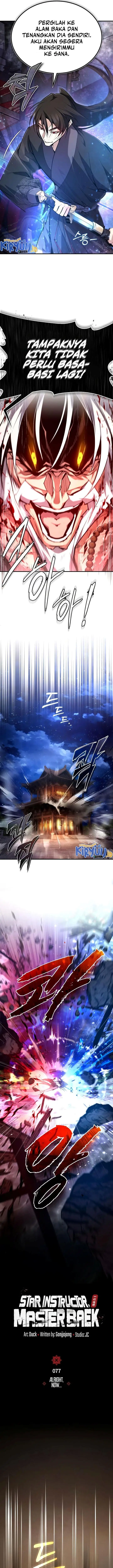 image-komik-number-one-star-instructor-master-baek-chapter-77-5/23