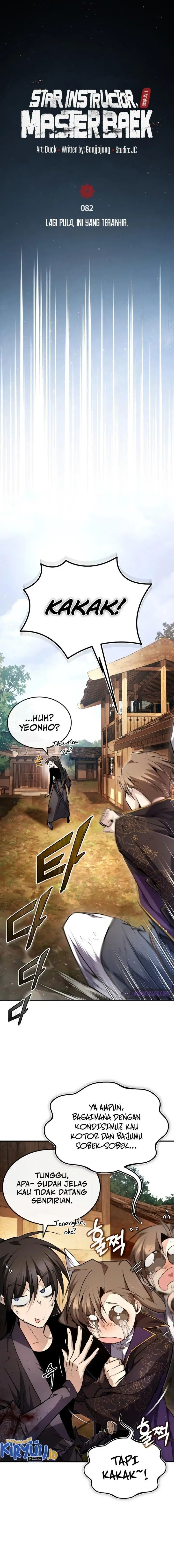 image-komik-number-one-star-instructor-master-baek-chapter-82-11/28
