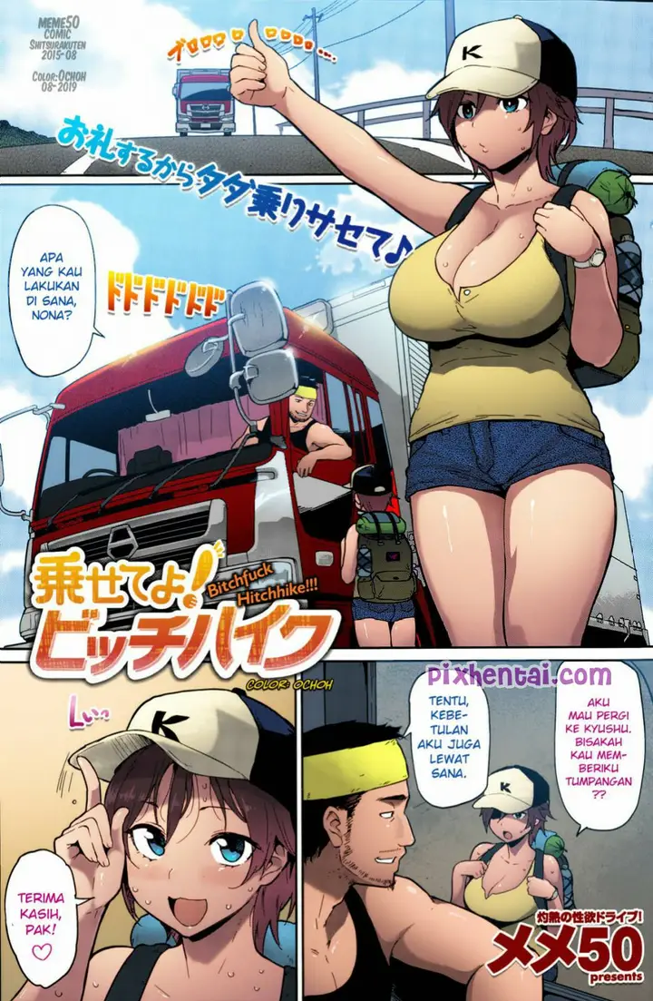image-komik-numpang-di-mobil-truck-container-chapter-baca-0/20