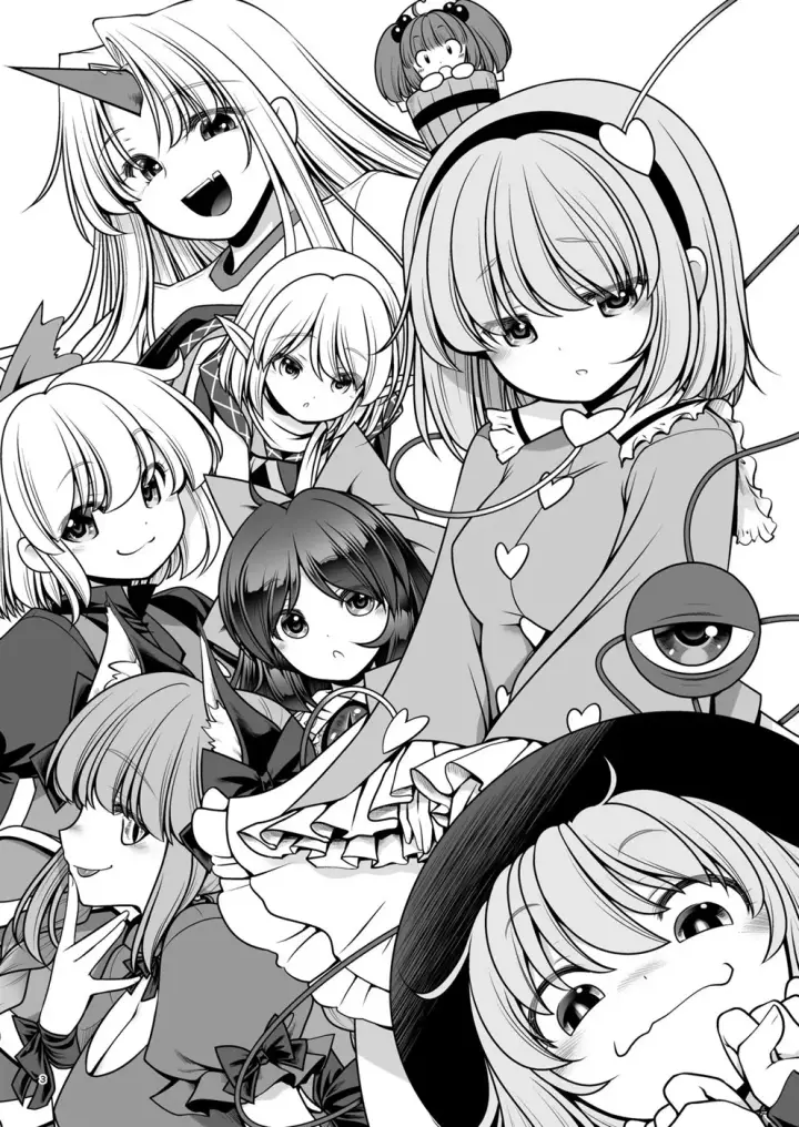 image-komik-nureru-kyuujigoku-chapter-01-end-2/50