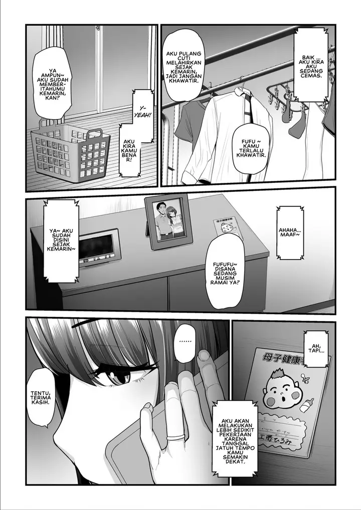 image-komik-nureta-ajisai-chapter-03-44/75