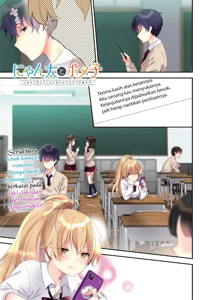 image-komik-nyanta-to-pomeko-imasara-shinjite-iru-to-iwarete-mo-mou-teokureda-chapter-1-1/34