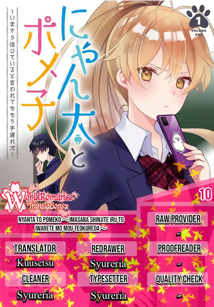 image-komik-nyanta-to-pomeko-imasara-shinjite-iru-to-iwarete-mo-mou-teokureda-chapter-10-0/25