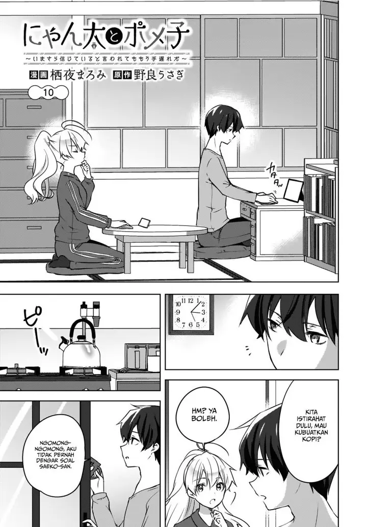 image-komik-nyanta-to-pomeko-imasara-shinjite-iru-to-iwarete-mo-mou-teokureda-chapter-10-1/25