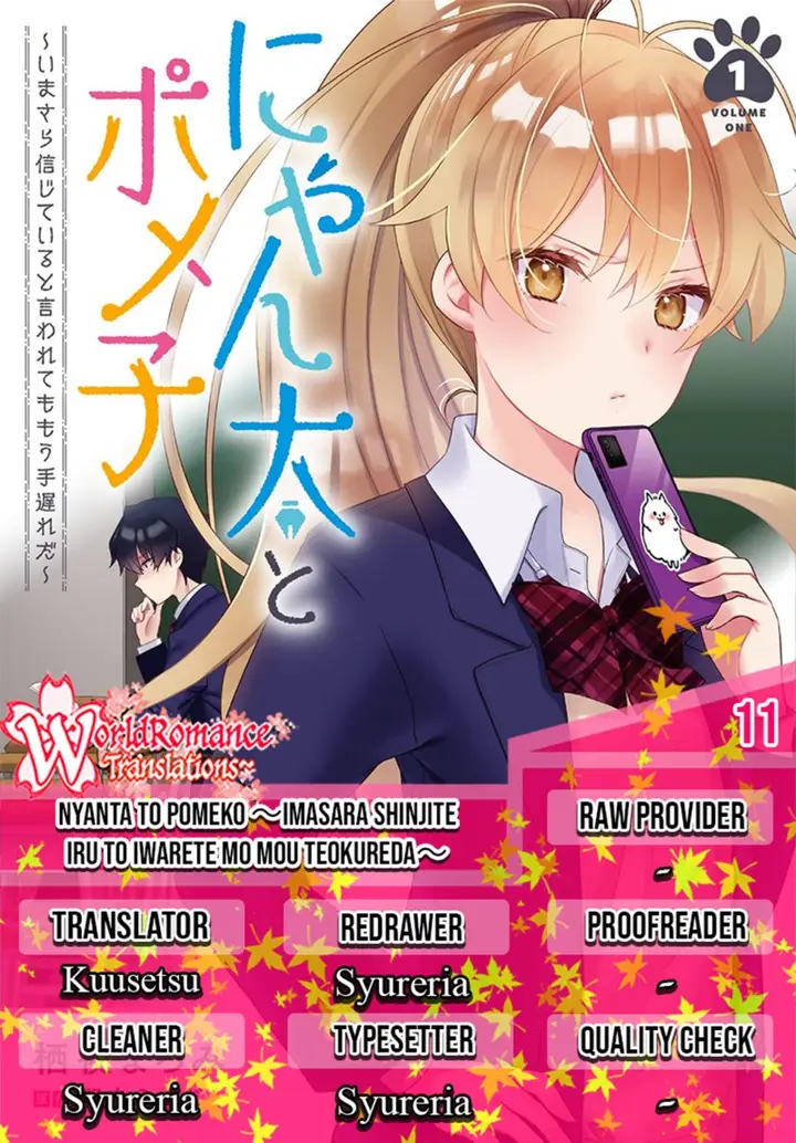 image-komik-nyanta-to-pomeko-imasara-shinjite-iru-to-iwarete-mo-mou-teokureda-chapter-11-0/21
