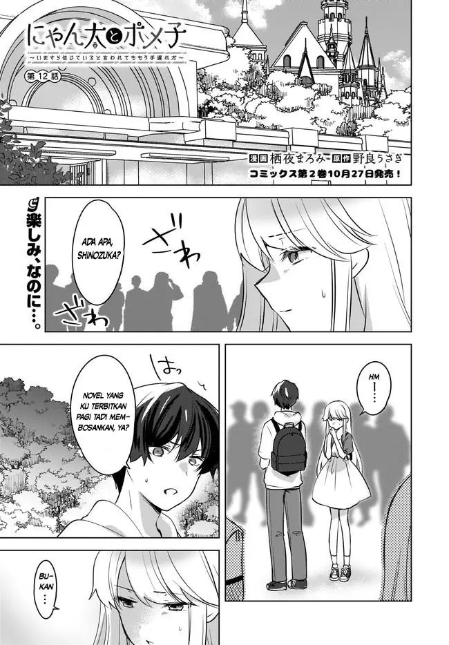 image-komik-nyanta-to-pomeko-imasara-shinjite-iru-to-iwarete-mo-mou-teokureda-chapter-12-1/23
