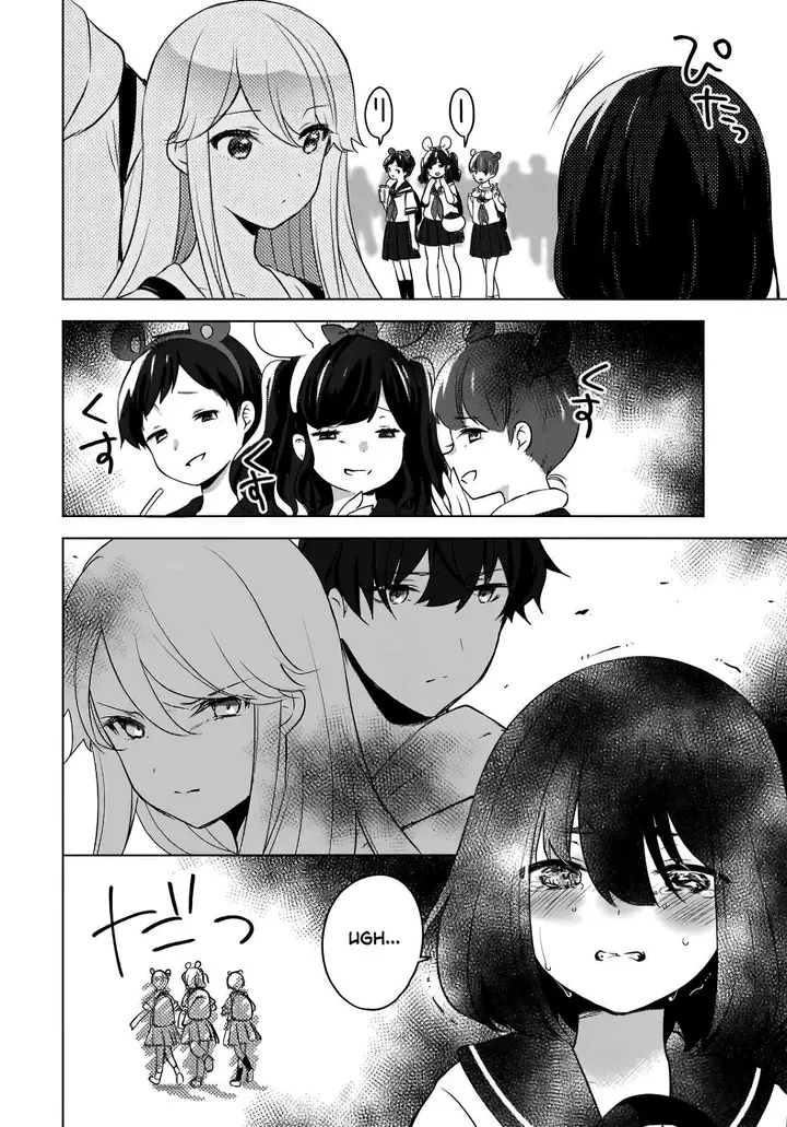 image-komik-nyanta-to-pomeko-imasara-shinjite-iru-to-iwarete-mo-mou-teokureda-chapter-12-14/23
