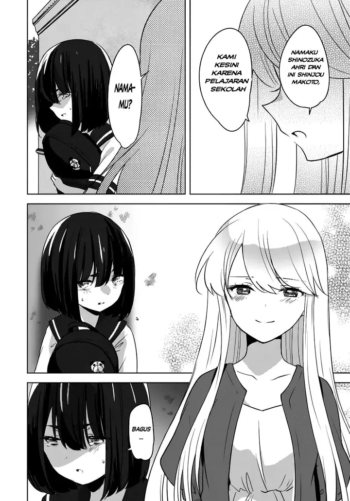 image-komik-nyanta-to-pomeko-imasara-shinjite-iru-to-iwarete-mo-mou-teokureda-chapter-12-16/23