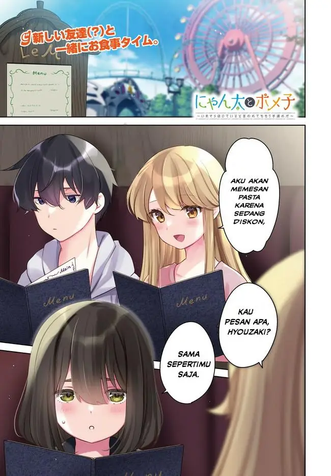 image-komik-nyanta-to-pomeko-imasara-shinjite-iru-to-iwarete-mo-mou-teokureda-chapter-13-1/23