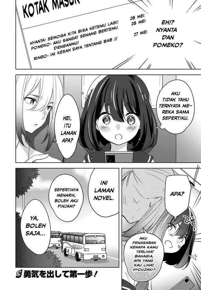 image-komik-nyanta-to-pomeko-imasara-shinjite-iru-to-iwarete-mo-mou-teokureda-chapter-13-22/23