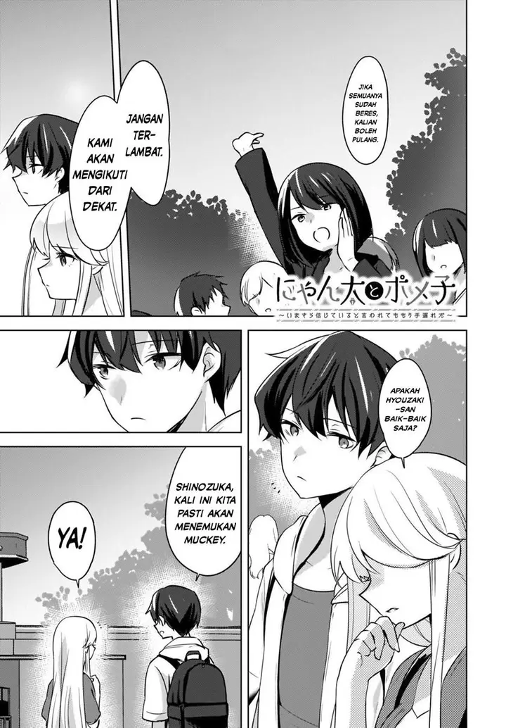 image-komik-nyanta-to-pomeko-imasara-shinjite-iru-to-iwarete-mo-mou-teokureda-chapter-14-1/16