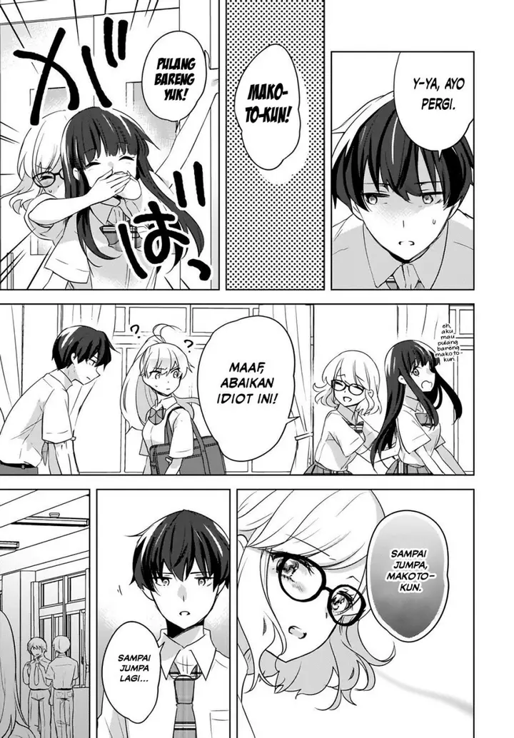 image-komik-nyanta-to-pomeko-imasara-shinjite-iru-to-iwarete-mo-mou-teokureda-chapter-15-11/23